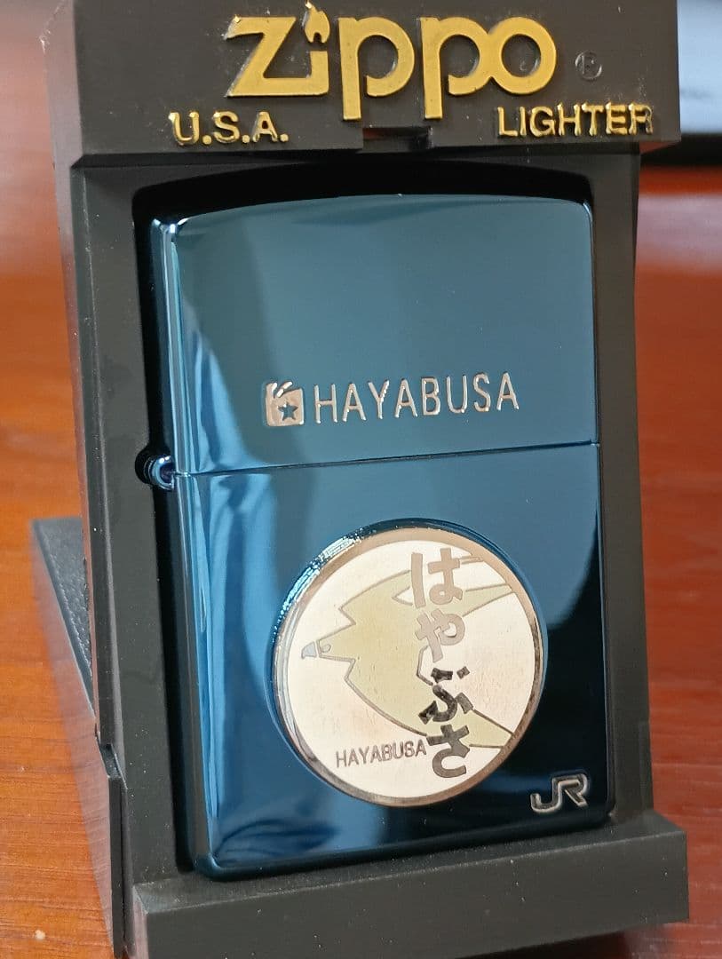 寝台特急はやぶさ　 ジッポライター
