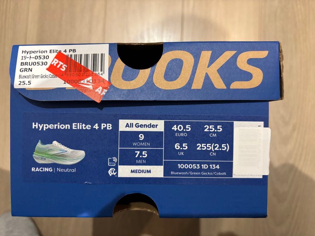 スパイク・シューズ BROOKS HYPERION ELITE 4pb 25.5cm