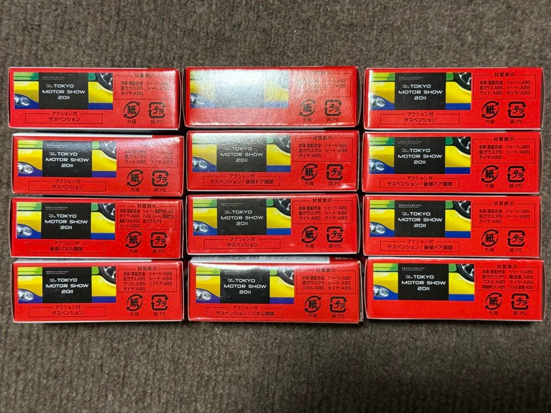 TAKARA TOMY TOKYO MOTOR SHOW 2011 12台セット