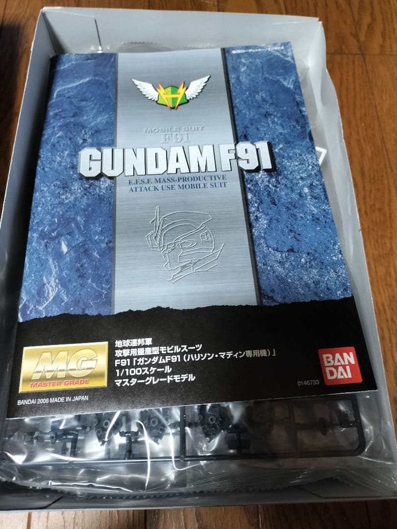 【新品】ガンダム　プラモデル　まとめ売り　4セット
