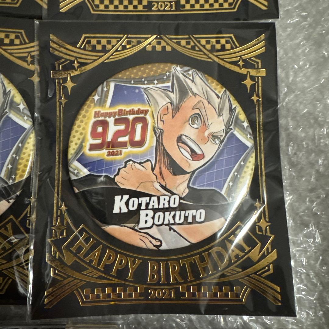 木兎光太郎　缶バッジ　アクリルスタンド