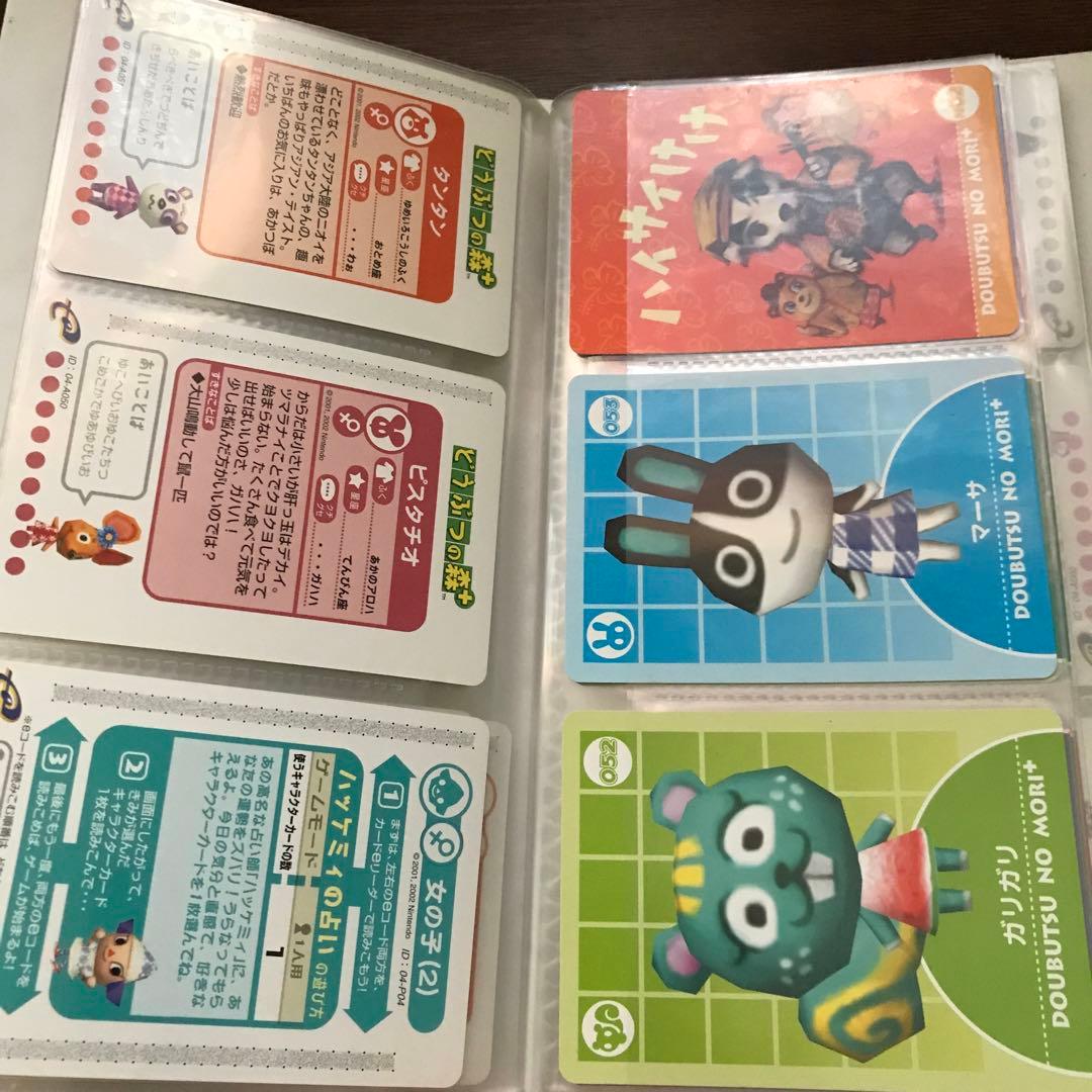 どうぶつの森 カードまとめ売り カードファイルケース セット