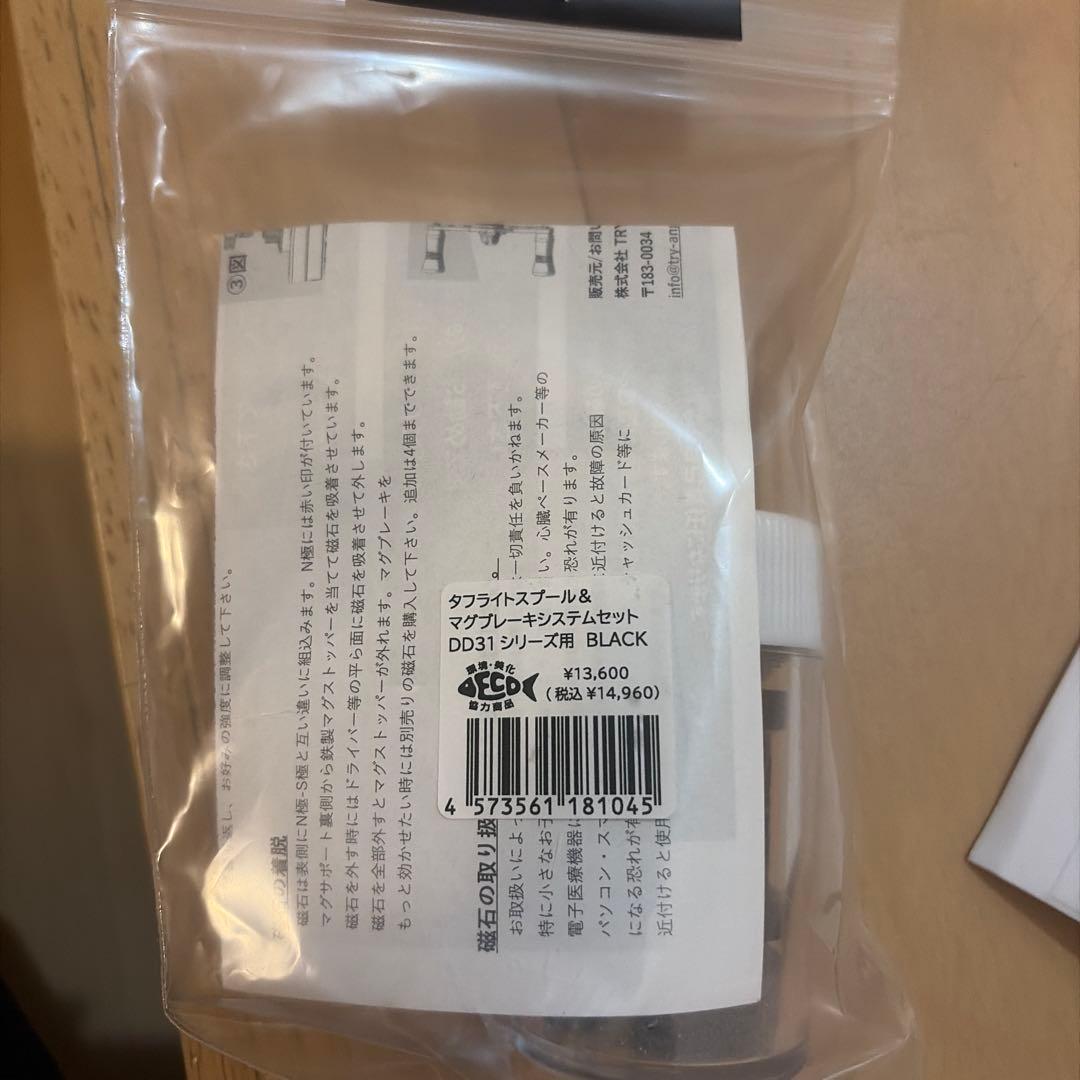 五十鈴工業 DD310SSS Black/Gold ISUZU ダイレクトリール