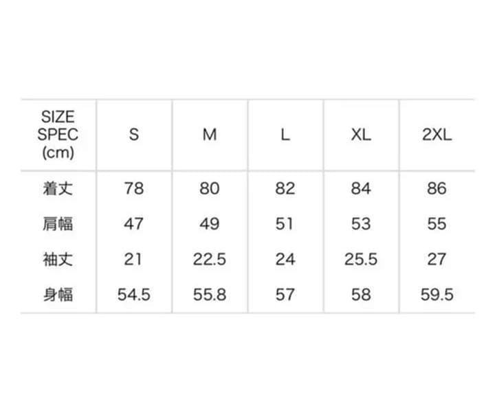 佐野玲於 着Wasted Youth Soccer Game Shirt