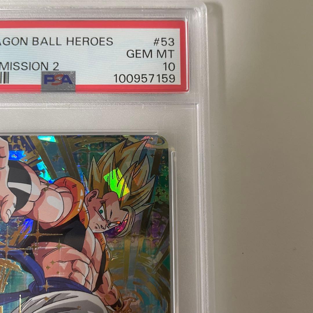 PSA10 スーパードラゴンボールヒーローズ HG2-53 ゴジータ