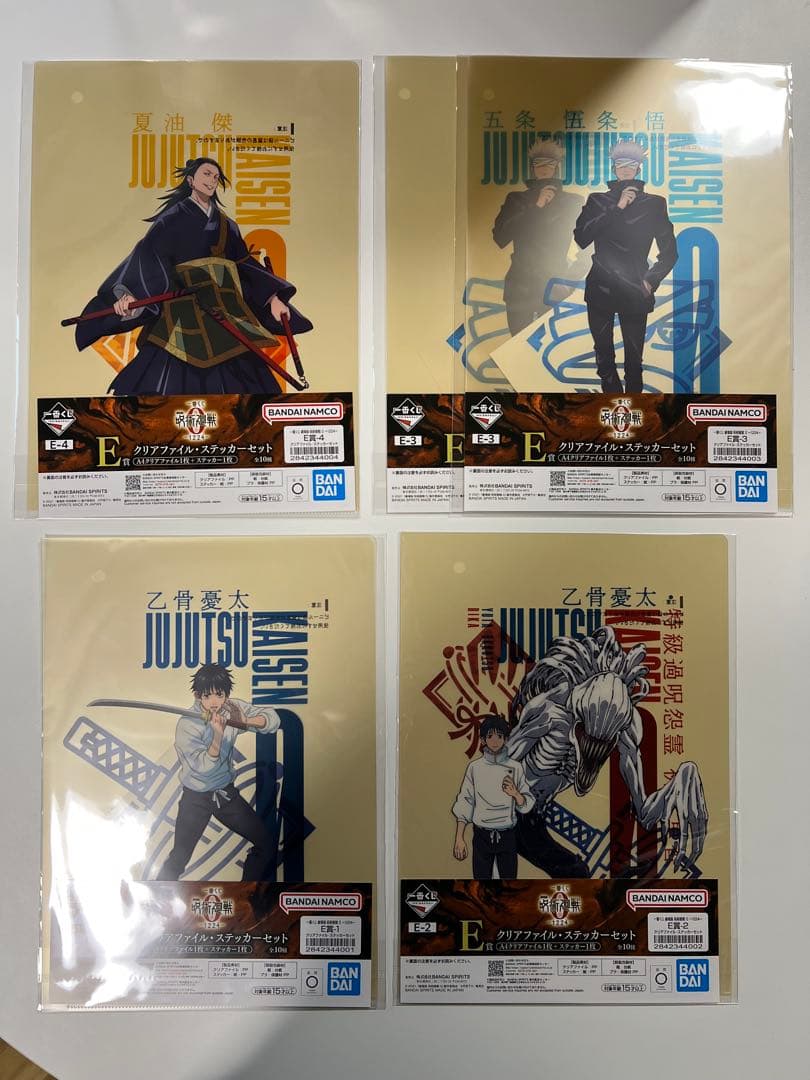 一番くじ 劇場版 呪術廻戦 ０-1224- B,C,D,E,F,G賞 計37点