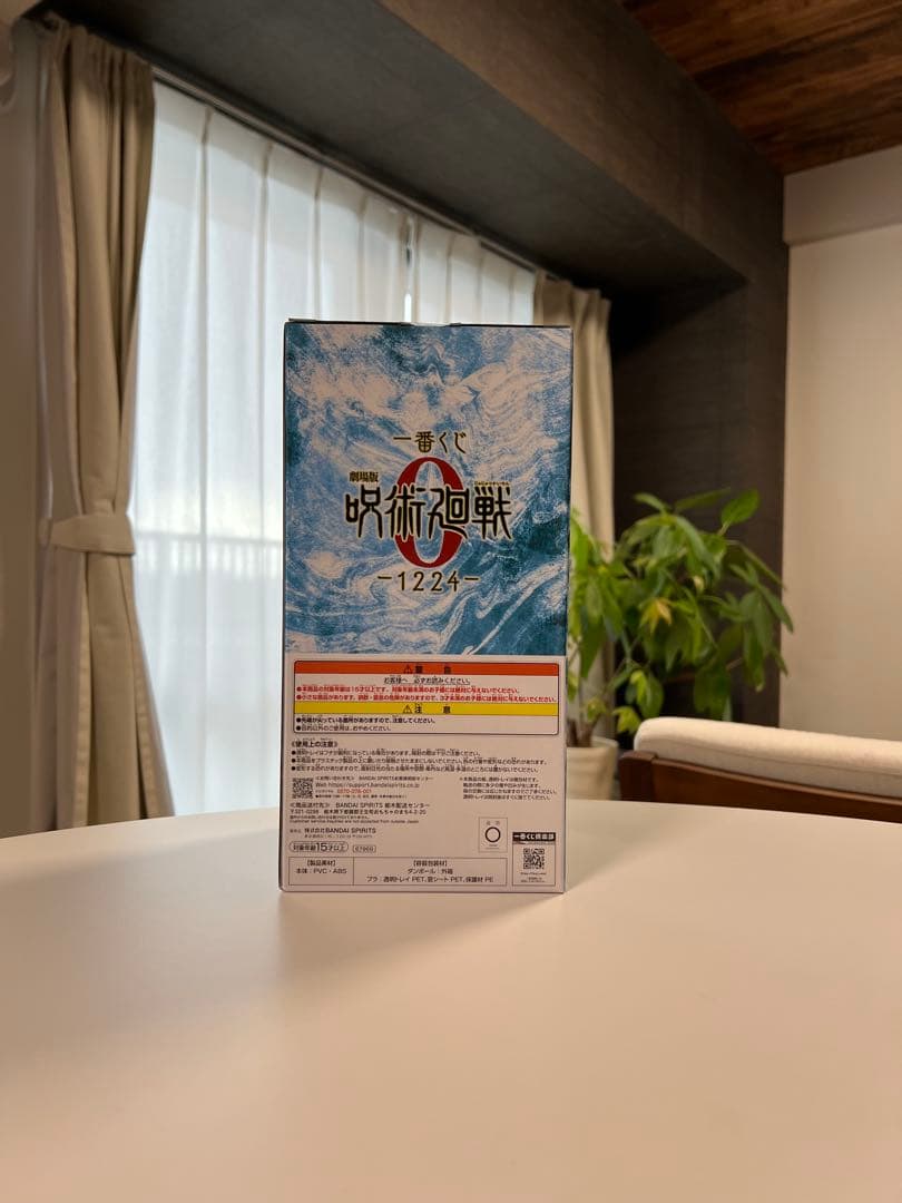 一番くじ 劇場版 呪術廻戦 ０-1224- B,C,D,E,F,G賞 計37点
