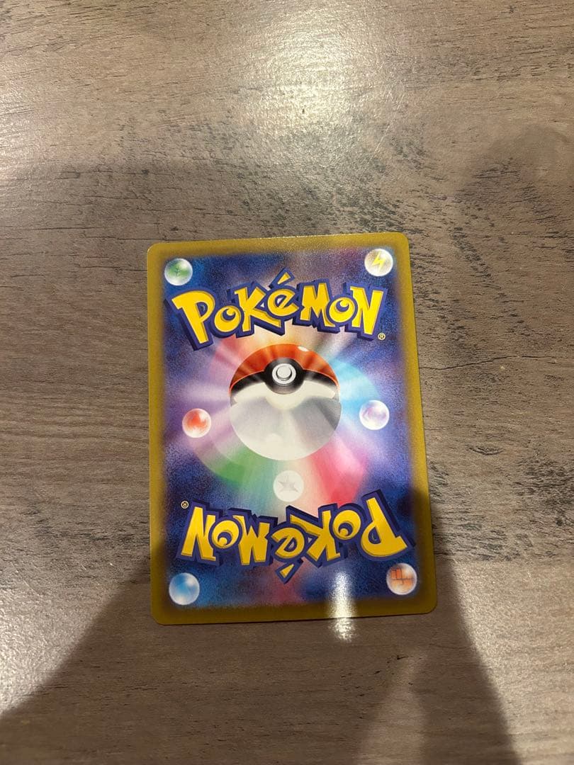 24時間以内発送　ムニキスゼロ　メイのはげましsar