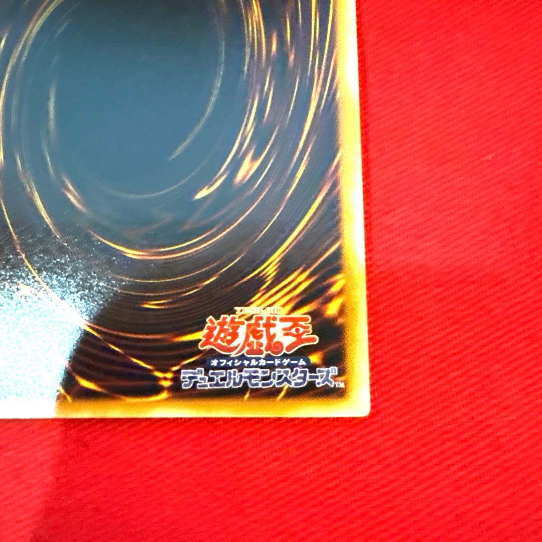 遊戯王 正当なる血統 トレカ レリーフ アルティメットレア デュエルモンスターズ