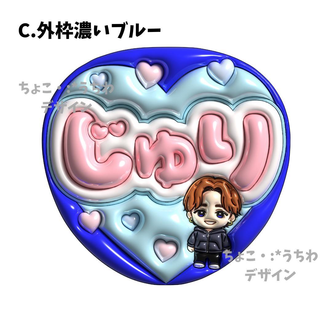 oliviaさまオーダーページ