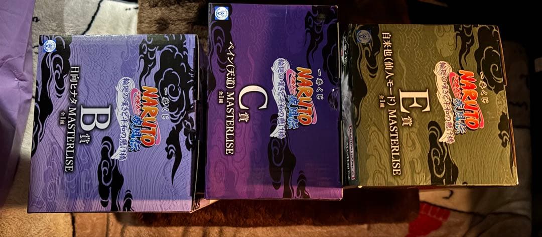 一番くじ　ナルト疾風伝 輪廻の嘆き　BCE賞　ヒナタ　ペイン　ビーセット