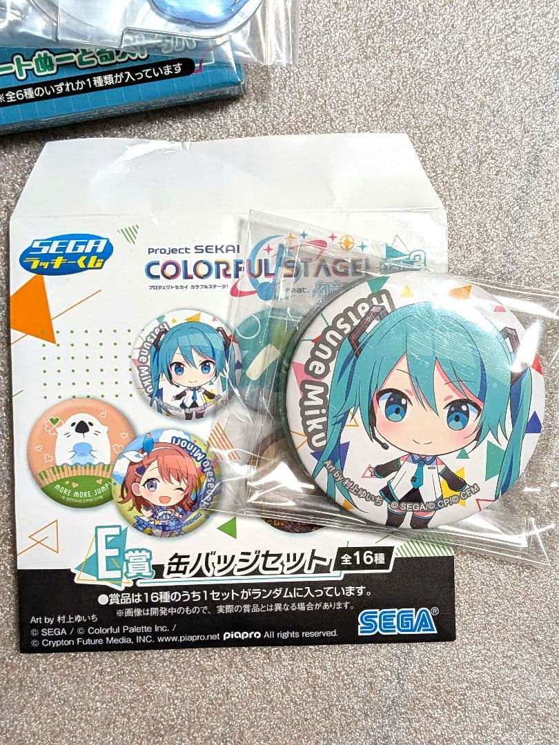 初音ミク　カラフルステージ　一番 くじ　フリュー　39　初音ミクセット