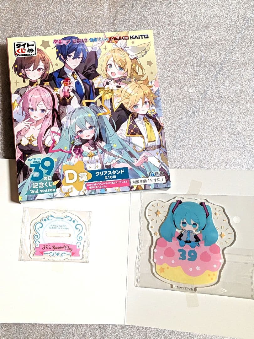 初音ミク　カラフルステージ　一番 くじ　フリュー　39　初音ミクセット