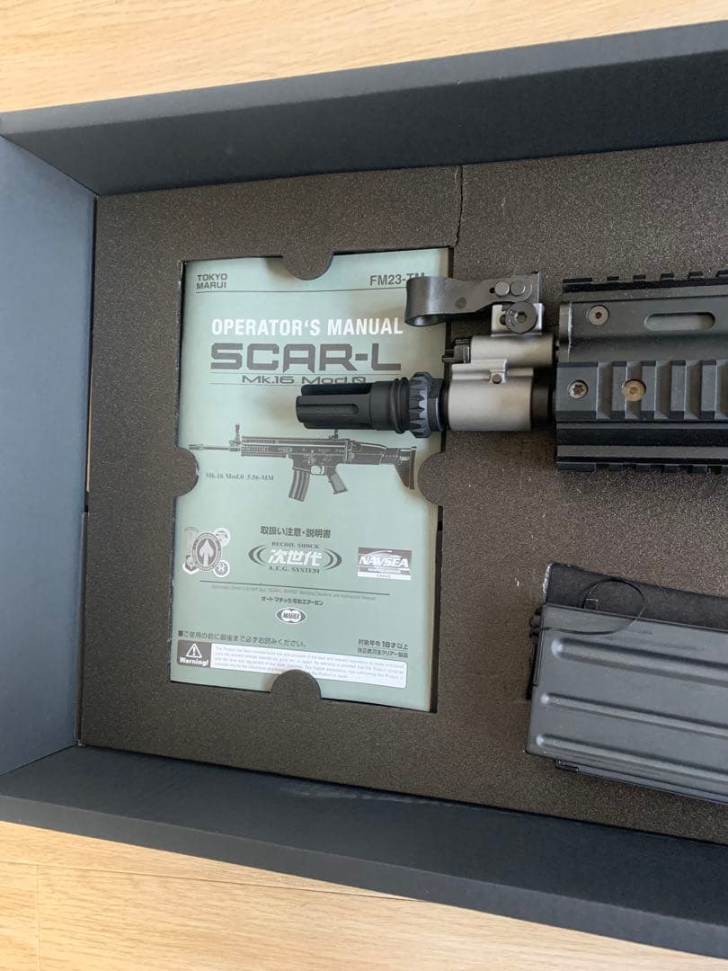 電動ガン SCAR-L ブラック