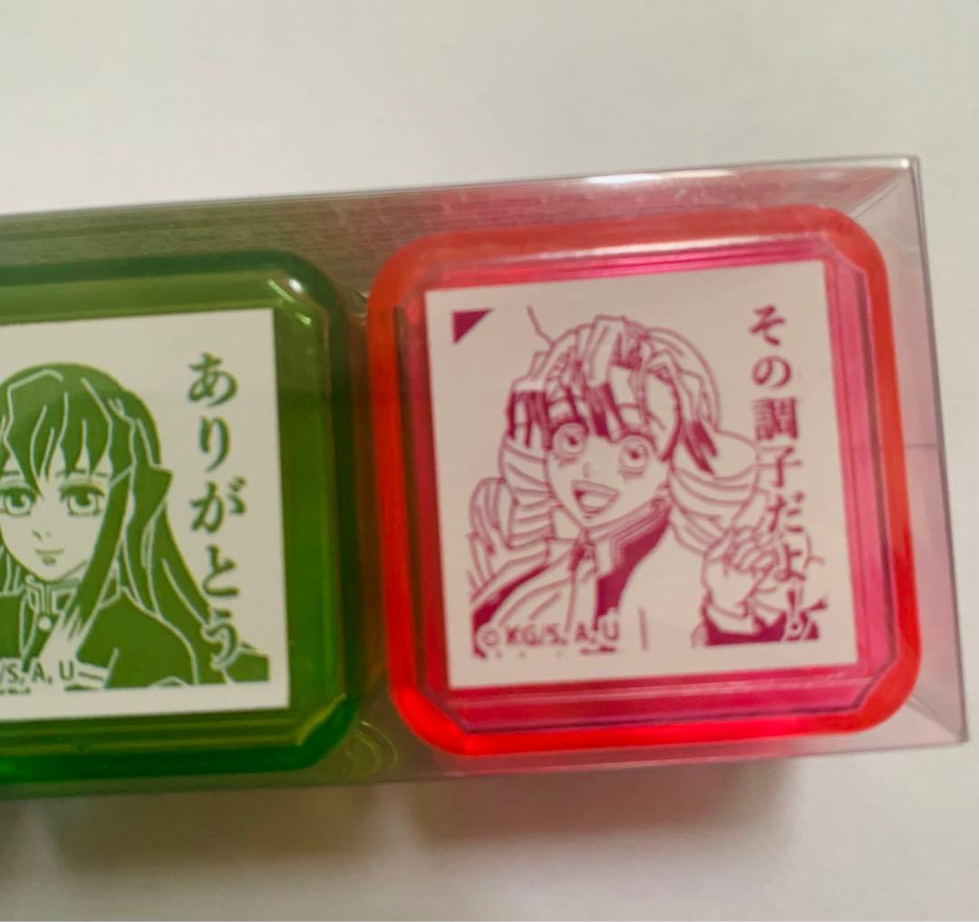 鬼滅の刃【全集中展】柱稽古スタンプ　冨岡義勇、時透無一郎、甘露寺蜜璃　⭐️希少