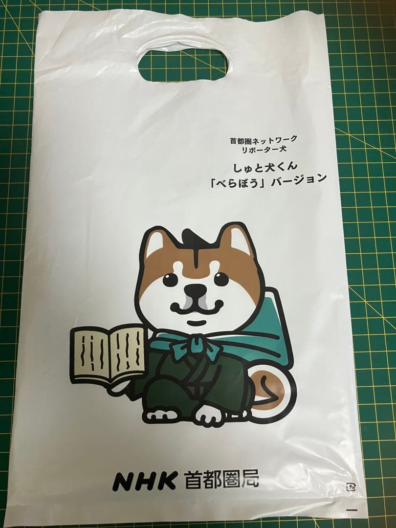 大河ドラマ 『べらぼう』セット