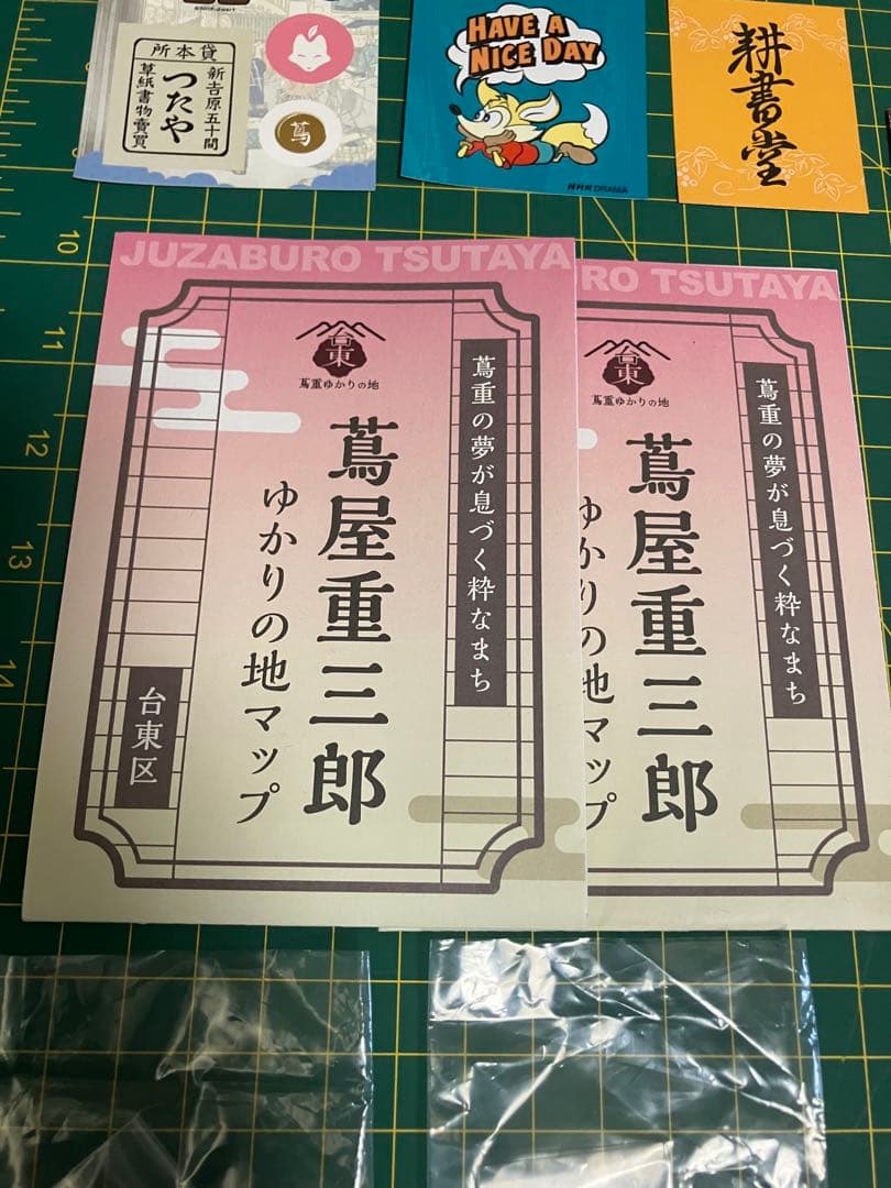 大河ドラマ 『べらぼう』セット