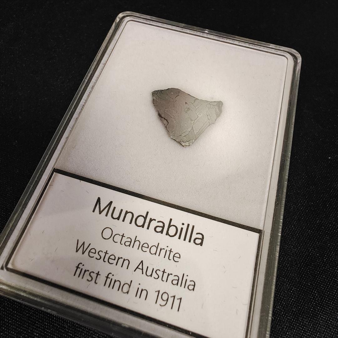 マンドラビラ隕石 鉄隕石 エッチング済 鑑賞ケース入り No.378