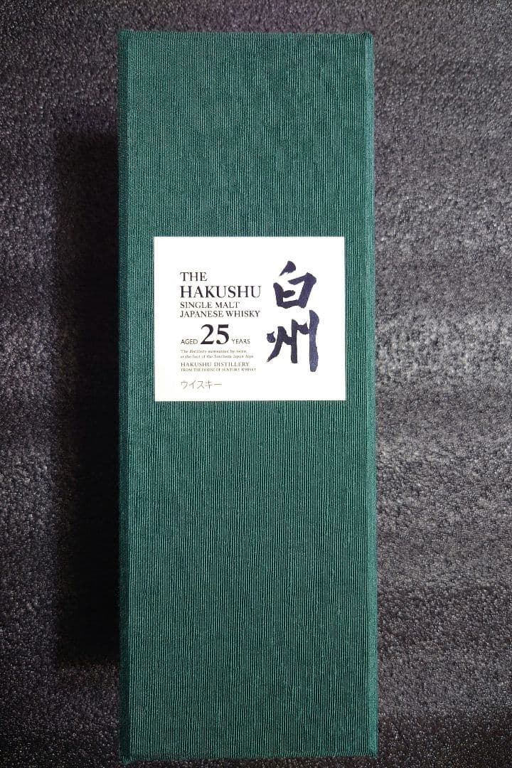 サントリー　白州　25年　空箱　白箱ウレタンあり　Suntory