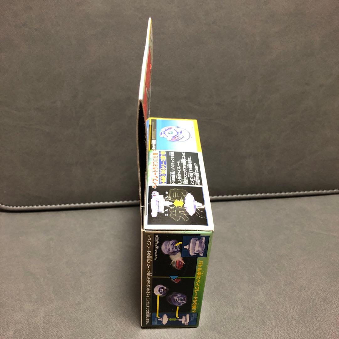 爆転シュート ベイブレードHMS ファントムフォックス MS 5周年（未開封品）