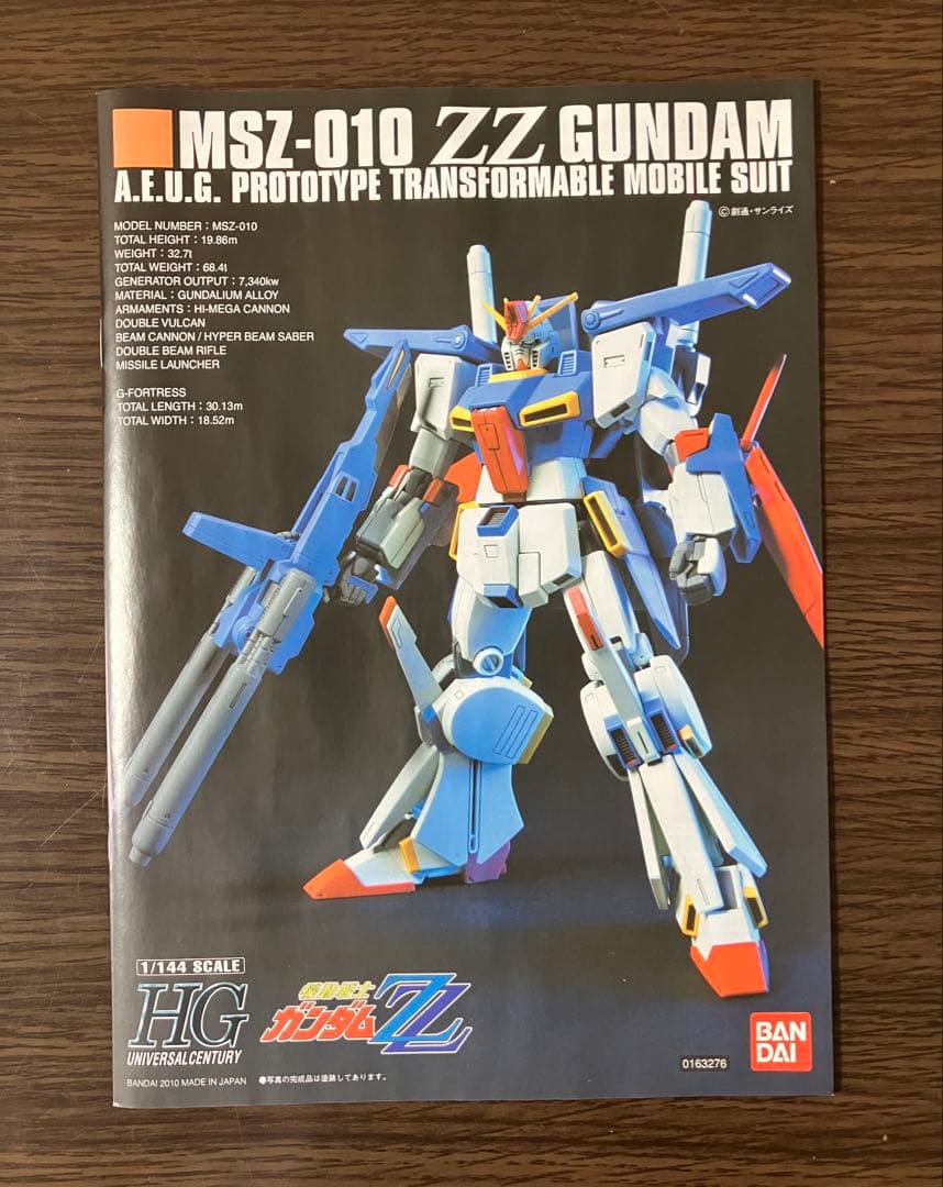 新品未開封☆1/144 MSZ-010 ダブルゼータガンダム☆