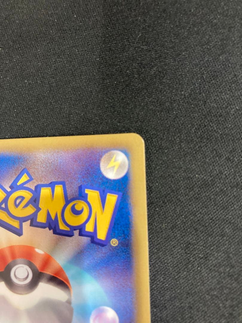 ポケモンカード　ミュウツーEX SR BW3 サイコドライブ 055/052