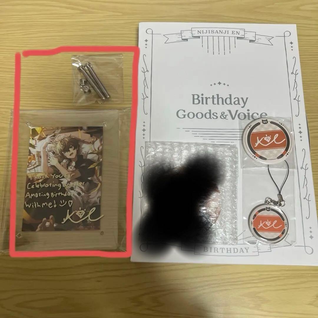 AlbanKnox アルバーン まとめ売り