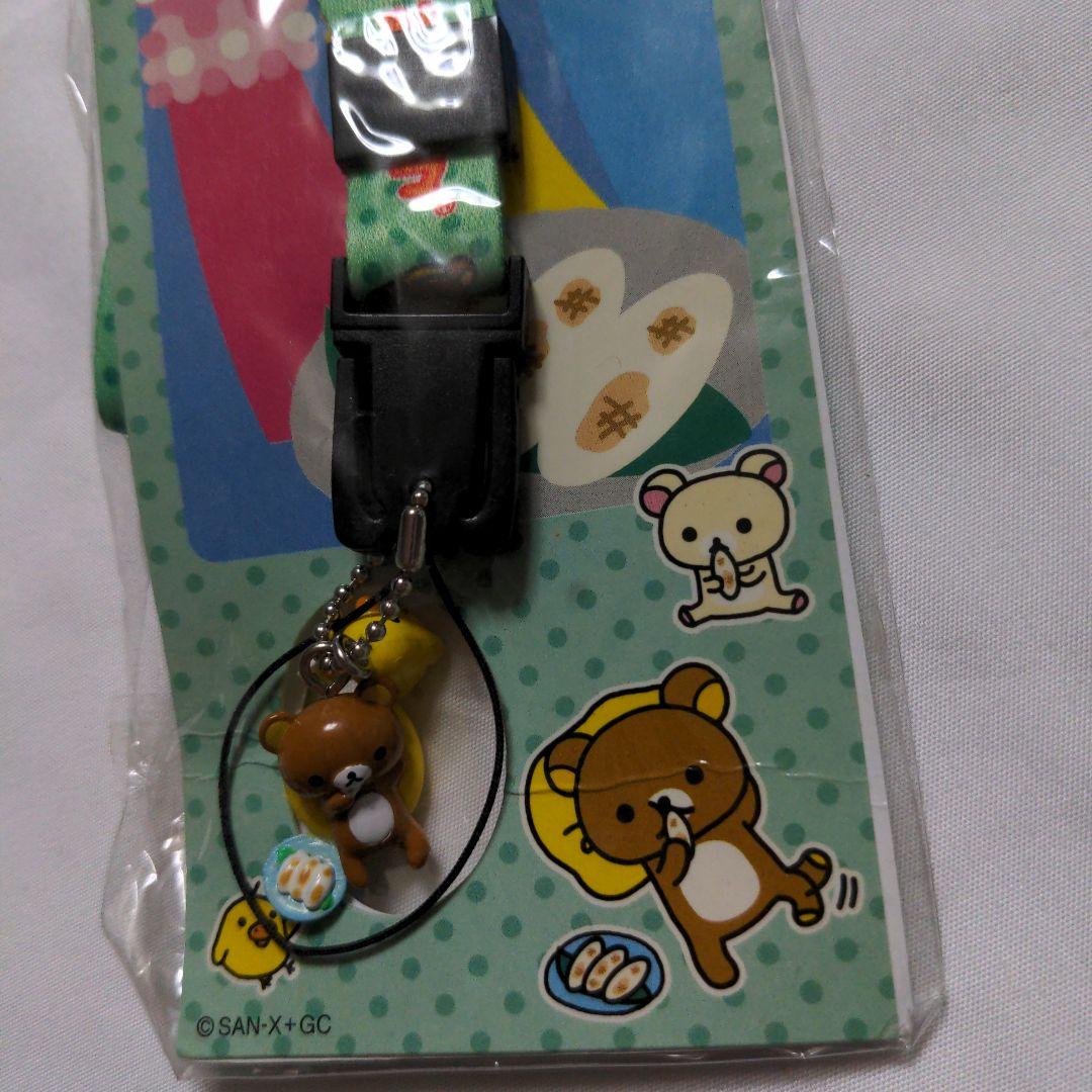 希少　激レア　ご当地限定　リラックマ　だららん夢紀行　48個セット