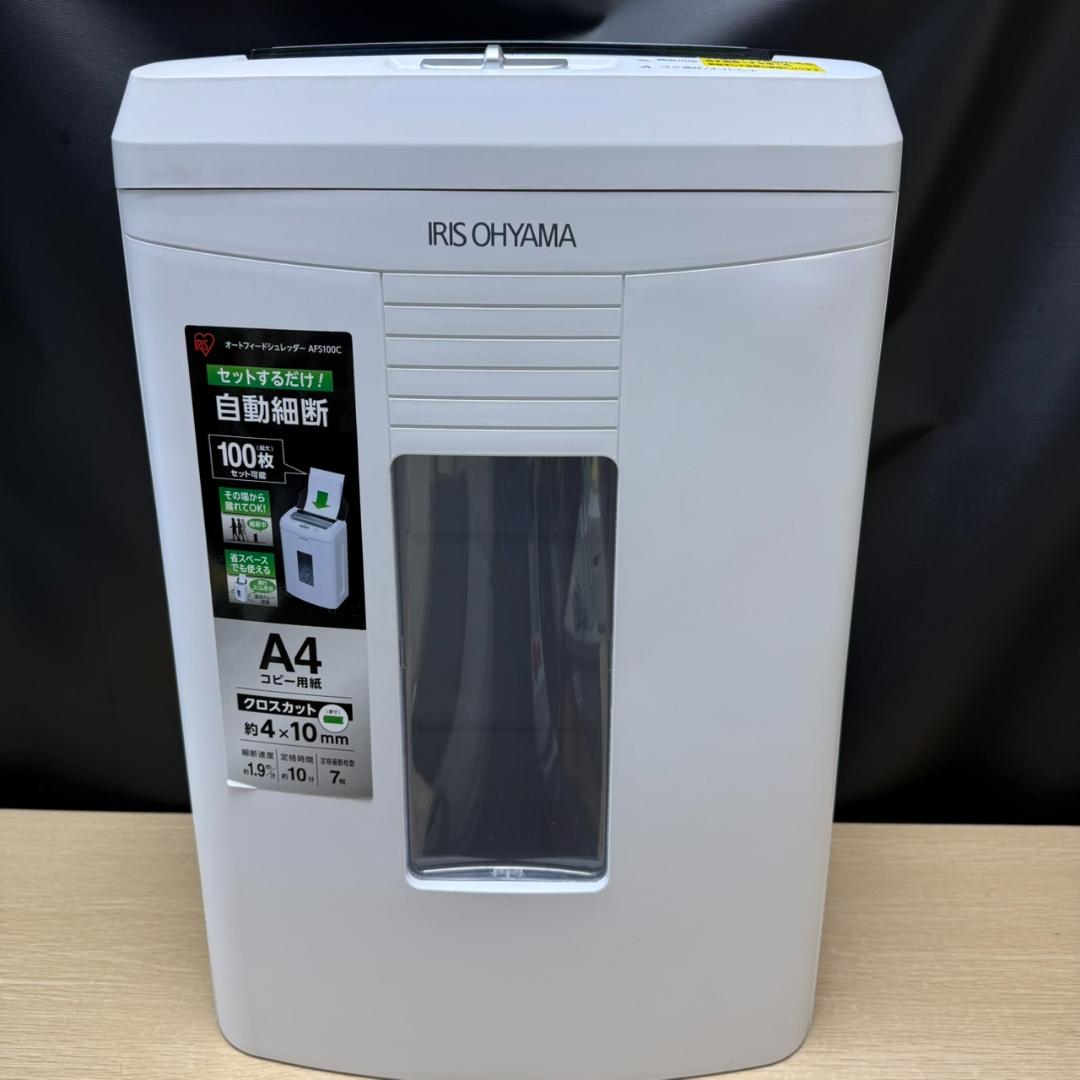 ★アイリスオーヤマ　シュレッダー　AFS100C　2022年製