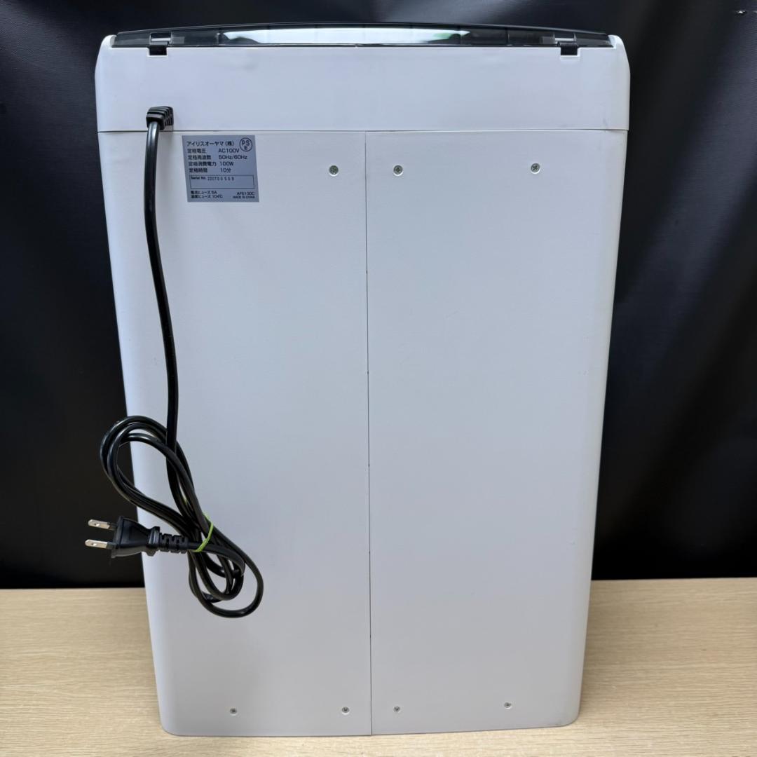 ★アイリスオーヤマ　シュレッダー　AFS100C　2022年製