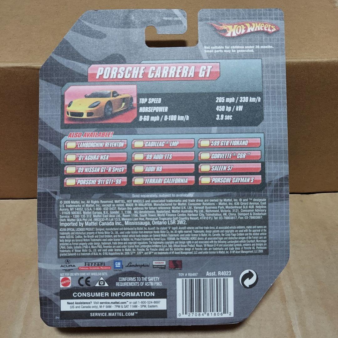 ホットウィール　スピードマシーンズ　カレラGT　黄