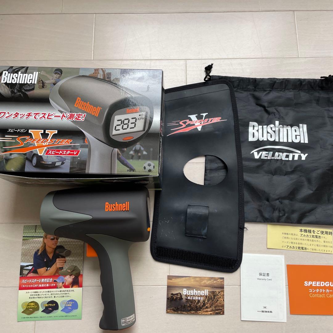 スピードガン　スピードスターV