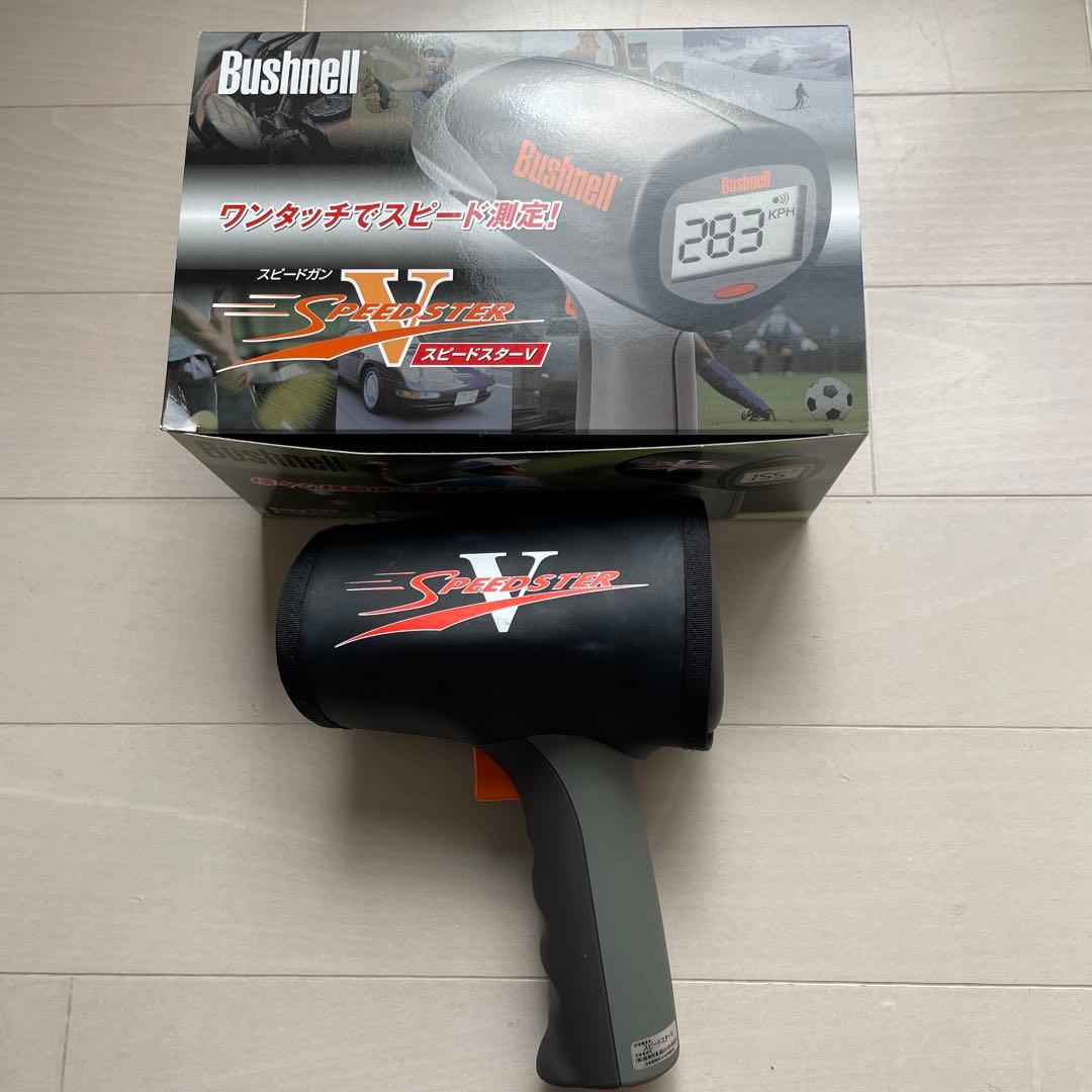 スピードガン　スピードスターV