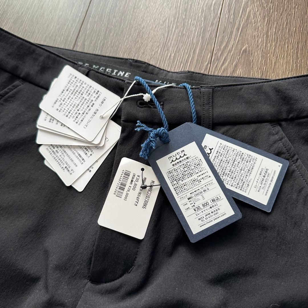 【新品タグ付き】ムータマリンゴルフ メンズ ストレッチナイロンスラックス