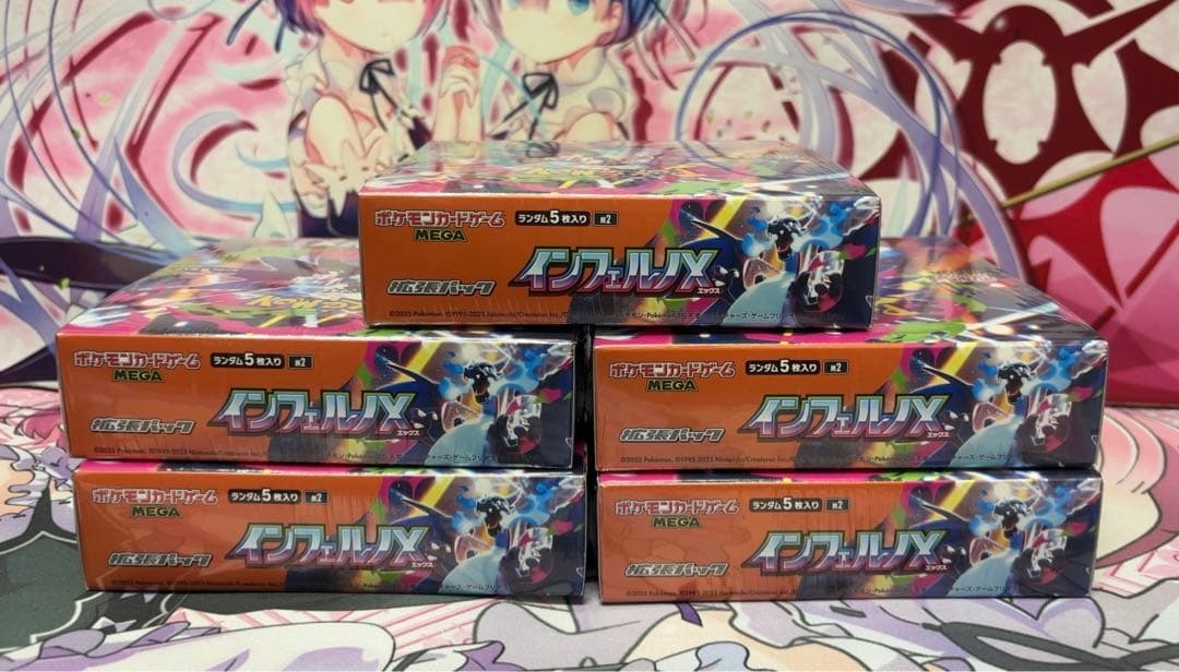 ポケモンカード シュリンク付き 10BOX