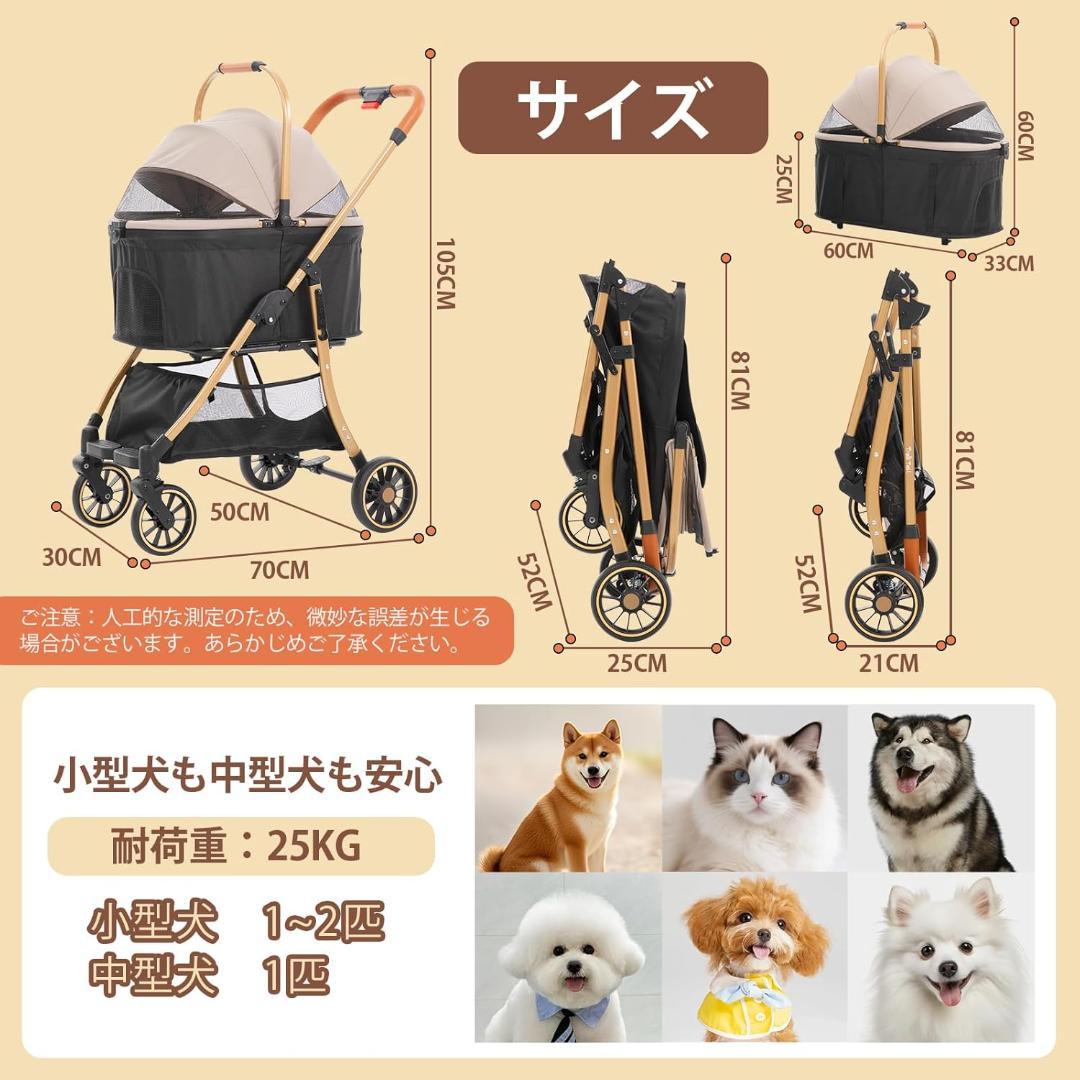 【新品】ペットカート 中型犬 分離型 折りたたみ 耐荷重25kg 対面式 犬用