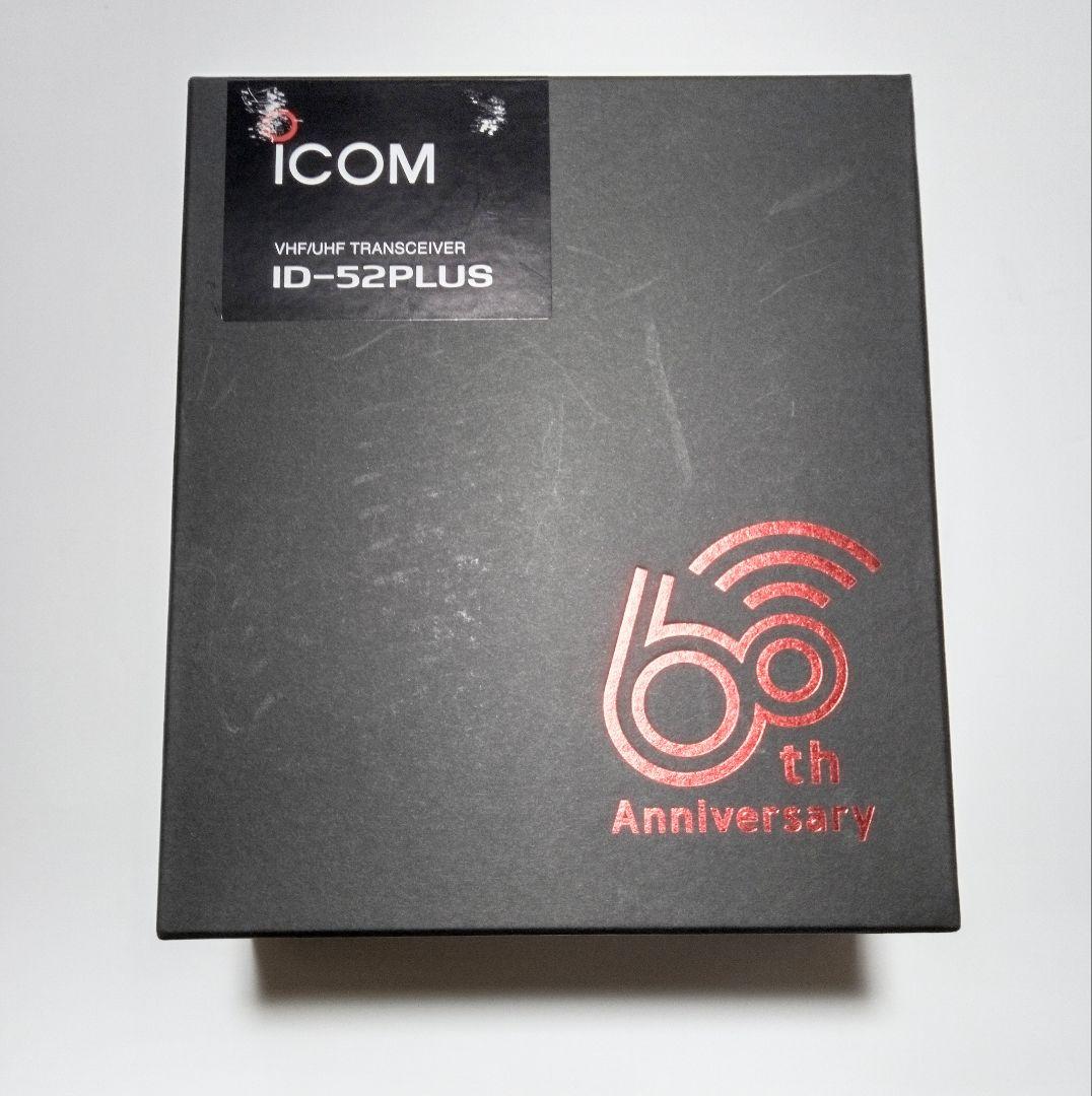 アイコム(ICOM)製　ID-52PLUS 145/433(D-STAR)未開封