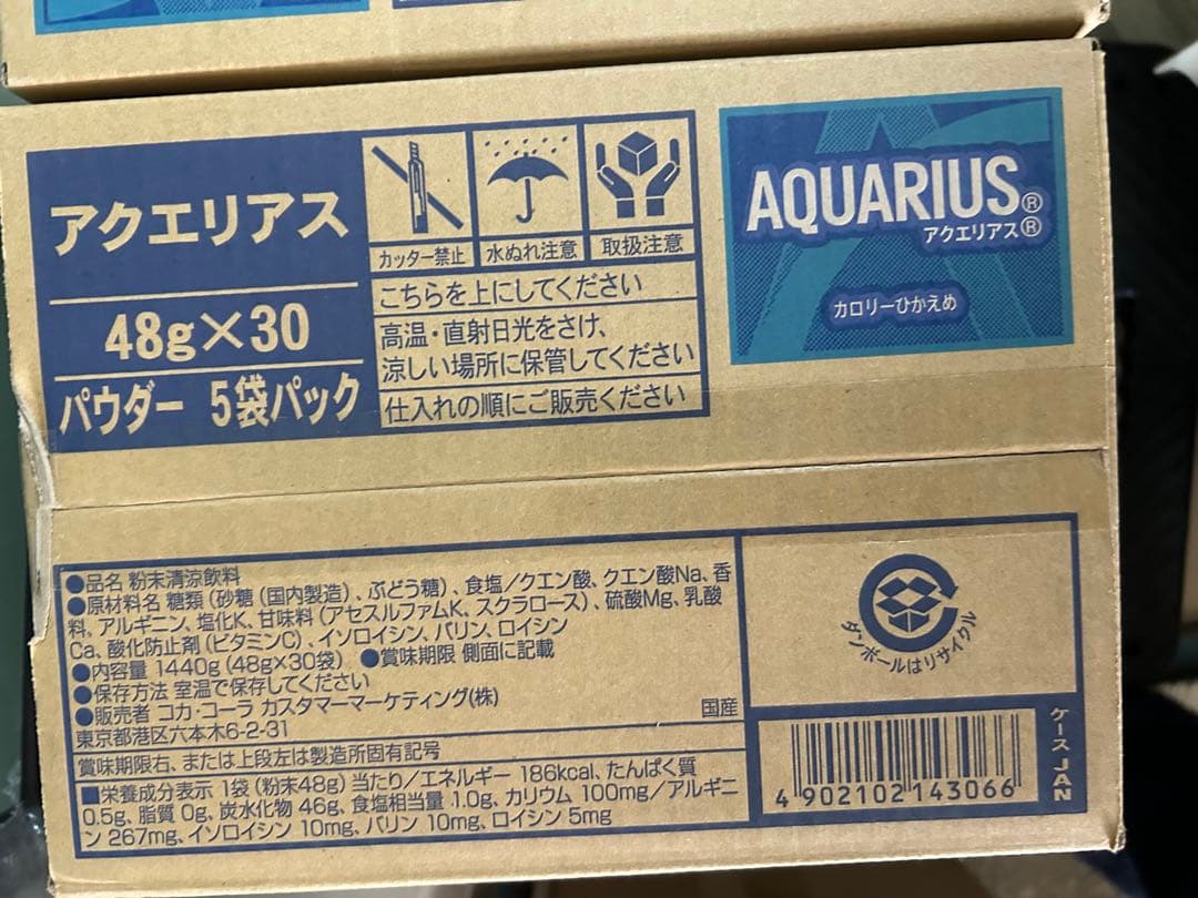 コカ・コーラ アクエリアスパウダー48g ×30袋 36箱