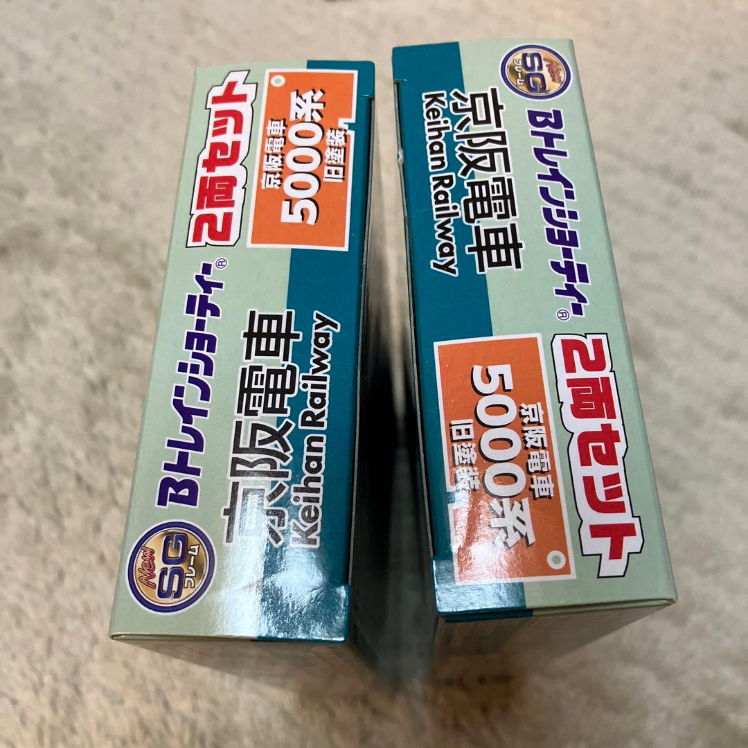 京阪　5000系　旧塗装　2箱　Bトレインショーティー