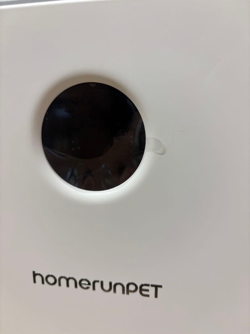 【くう】runPET D1 ペット専用空気清浄機