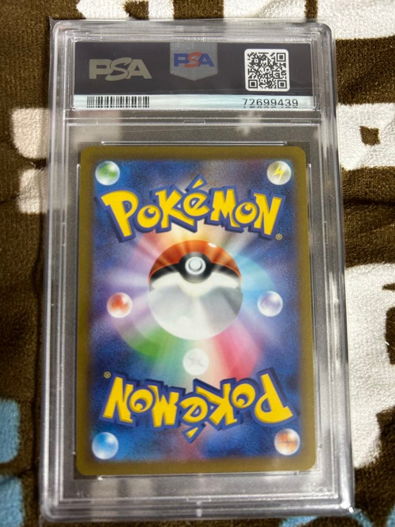 【PSA10】カエデSR バイオレットex ポケモンカード