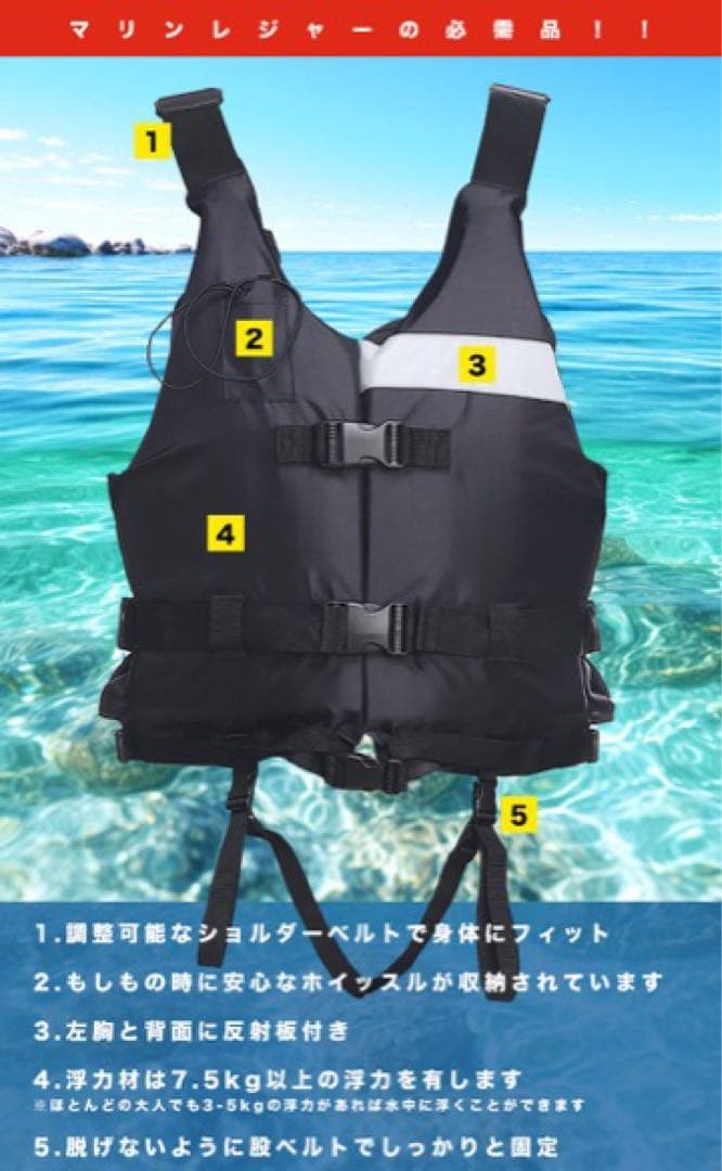 【早い者勝ち】XXL〜10L B&T CLUB ライフジャケット