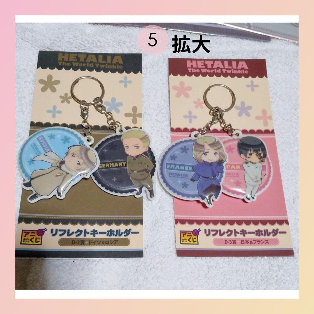 豪華13点セット！ヘタリア アニくじ A賞バスタオル/タペストリー他【値下げ中】