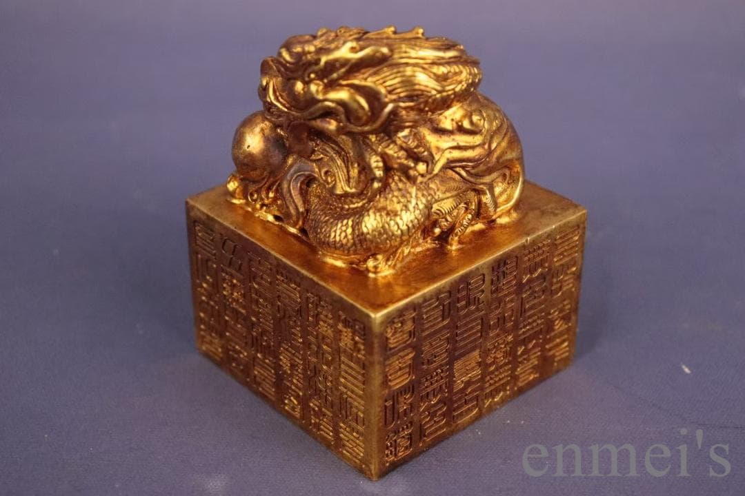 中国古美術 旧蔵 鍍金銅龍印章 騰龍戲珠 鏨刻精工 銅製 篆書印 書道 純手作り