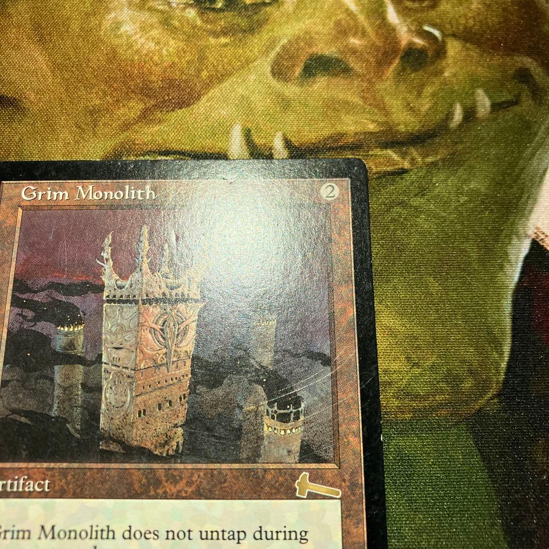 厳かなモノリス　英語