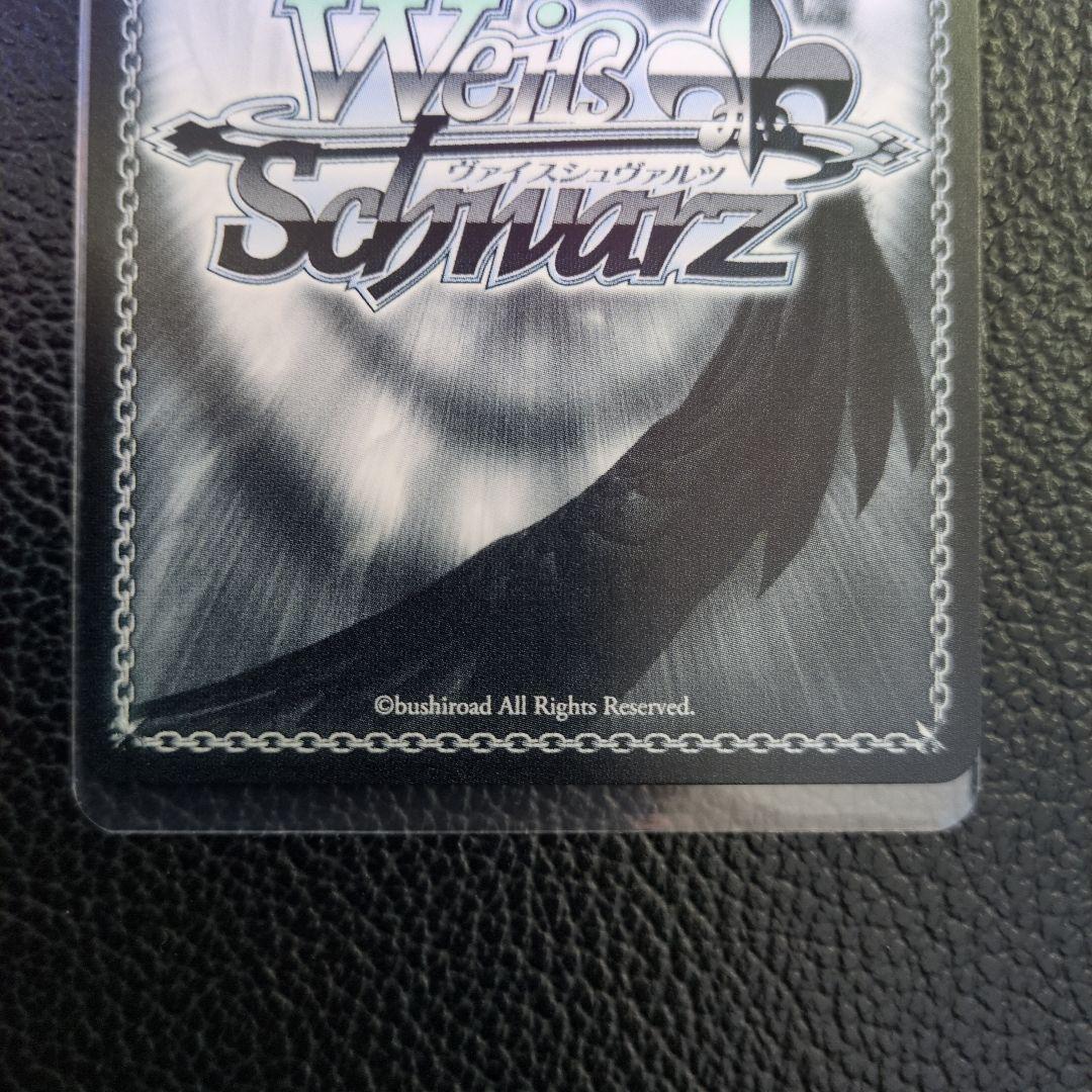 ヴァイスシュヴァルツ　狂三 sp