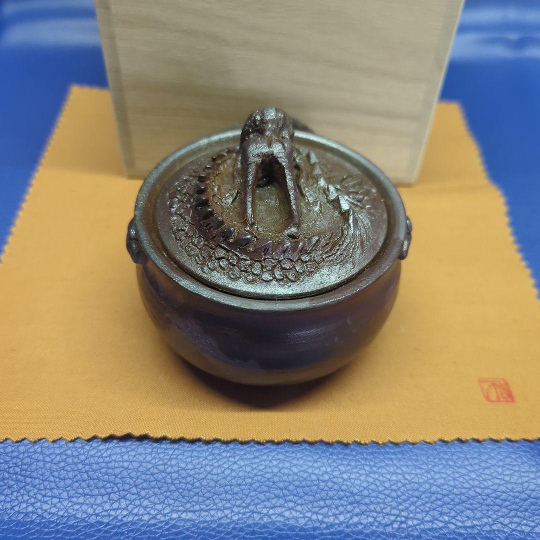 備前焼　宝瓶　窯出し　招福 昇り龍