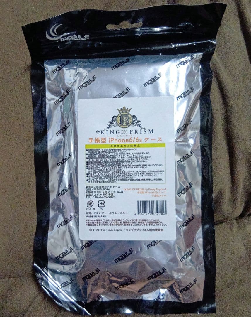 希少 キンプリ 十王院カケル 手帳型 スマホケース iPhone ケース