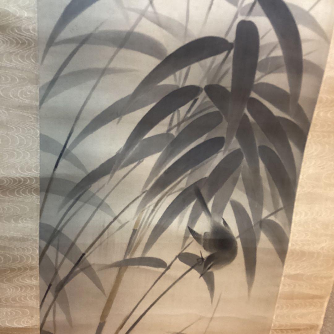 大智勝観　淡彩画　花鳥図　【　笹に鶯　】　絹本　肉筆画　自題箱　　模写NO16