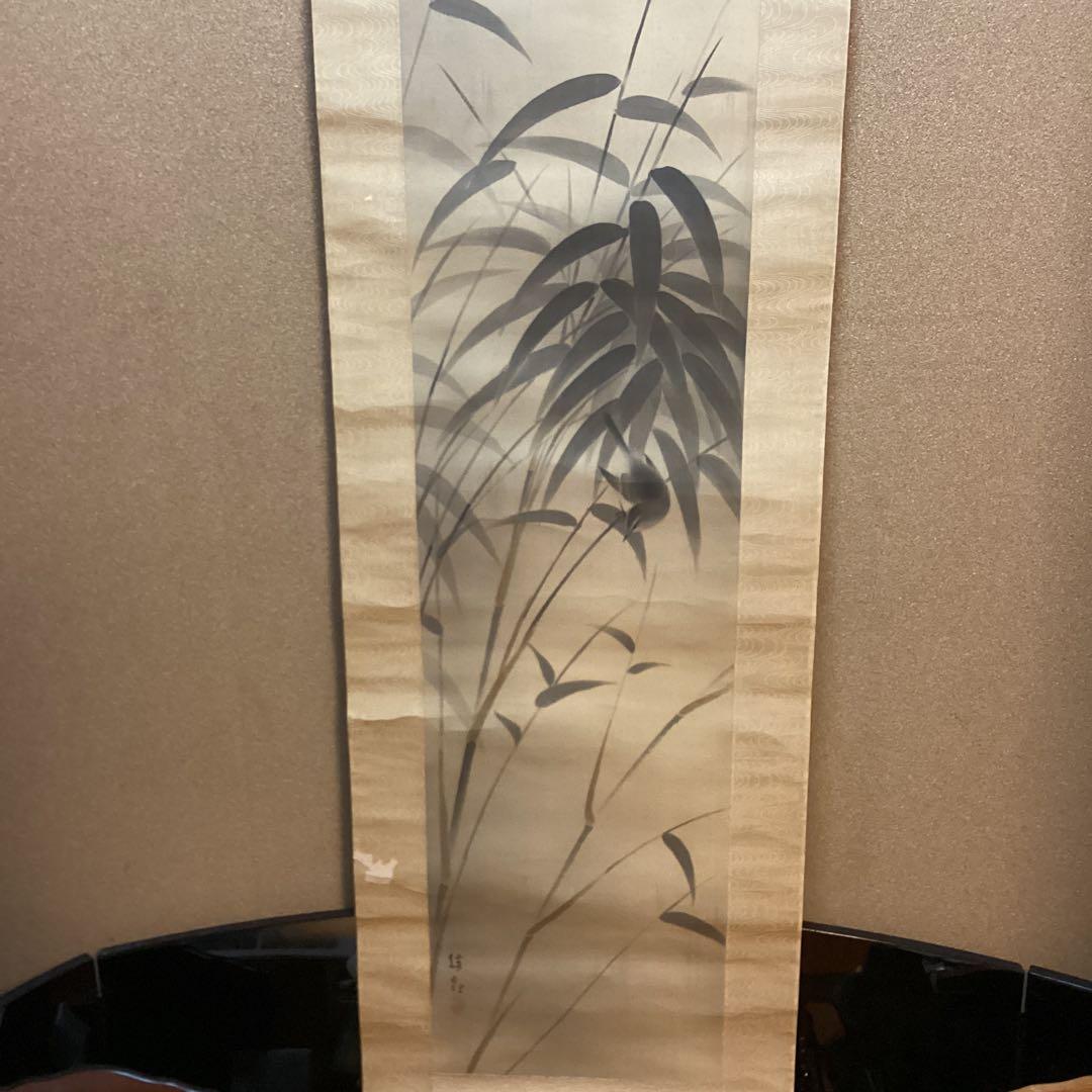 大智勝観　淡彩画　花鳥図　【　笹に鶯　】　絹本　肉筆画　自題箱　　模写NO16